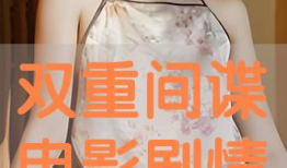 网盘电视剧,网盘电视剧的精彩世界