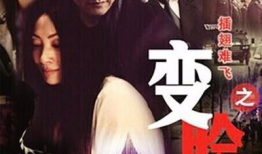 变脸电视剧,揭秘面具背后的爱恨情仇